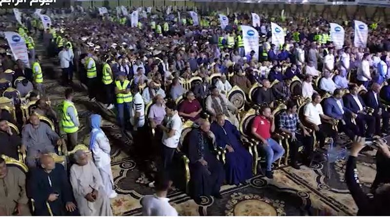 مؤتمرات مستقبل وطن