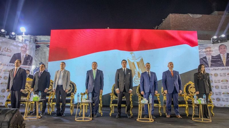 مؤتمر  حزب الشعب