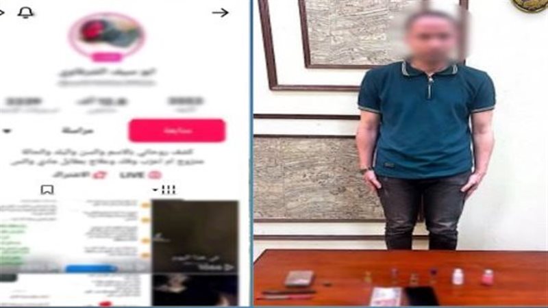 المتهم
