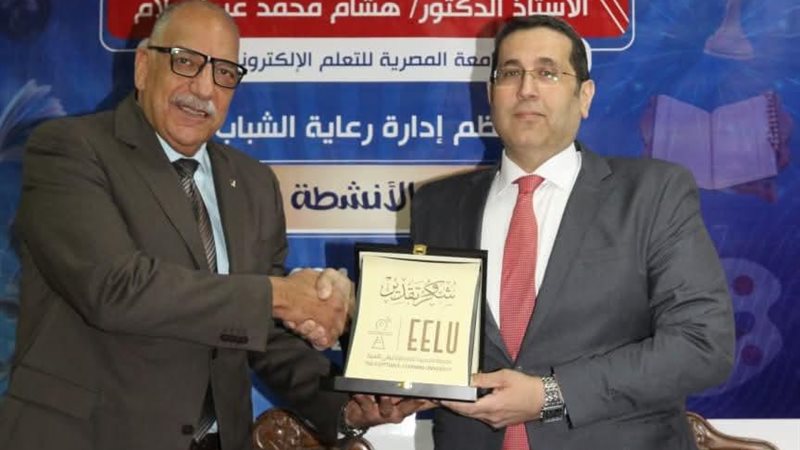 اجتماع اتحاد الجامعات