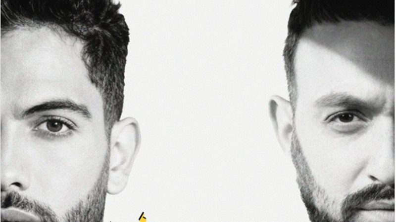 كريم محسن وأحمد فريد