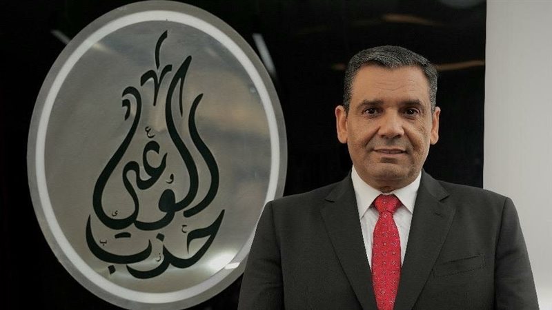 محمد الغمراوي