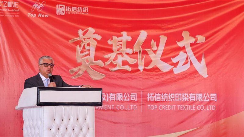 اقتصادية قناة السويس