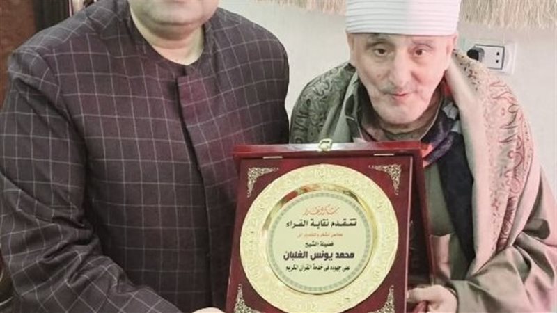 محمد يونس الغلبان