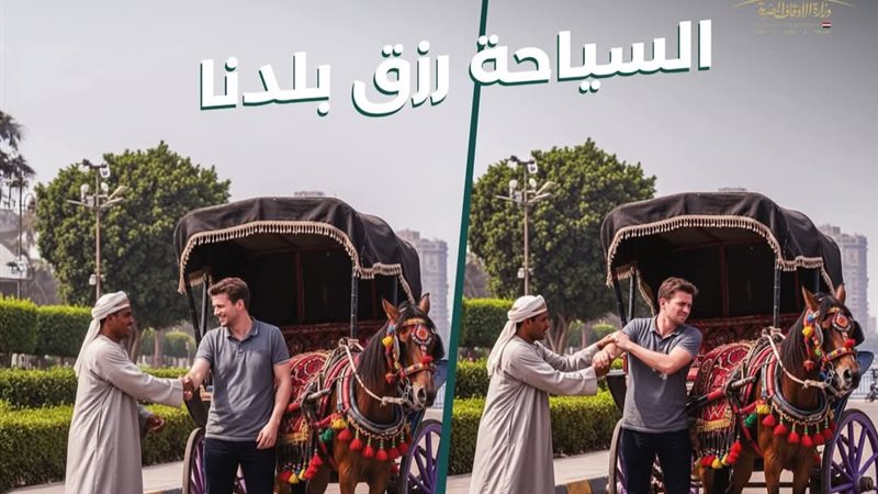 صحح مفاهيمك