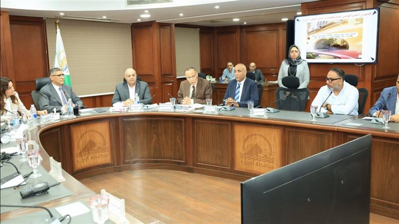 محافظة الجيزة