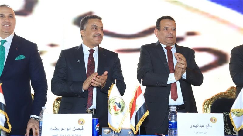 جانب من المؤتمر