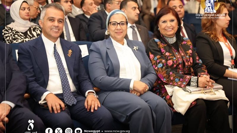 المجلس القومي للمرأة