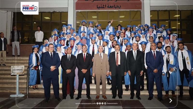 جامعة المنيا