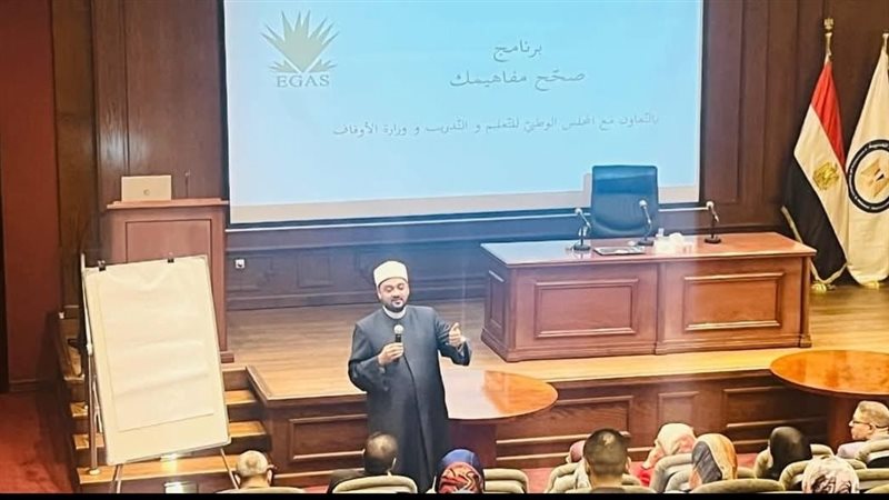 مبادرة صحح مفاهيمك