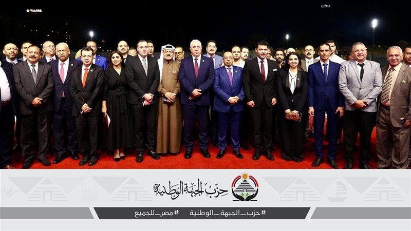 الجبهة الوطنية