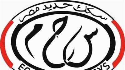 السكك الحديدية: تطبيق إجراءات السلامة لمواجهة سوء الطقس على الوجهين 
