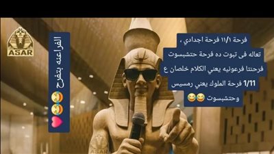 أحفاد الفراعنة يحتفون بـ افتتاح المتحف المصري الكبير على طريقتهم الخاصة