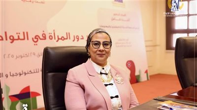 المستشارة أمل عمار تشارك في المؤتمر العلمى