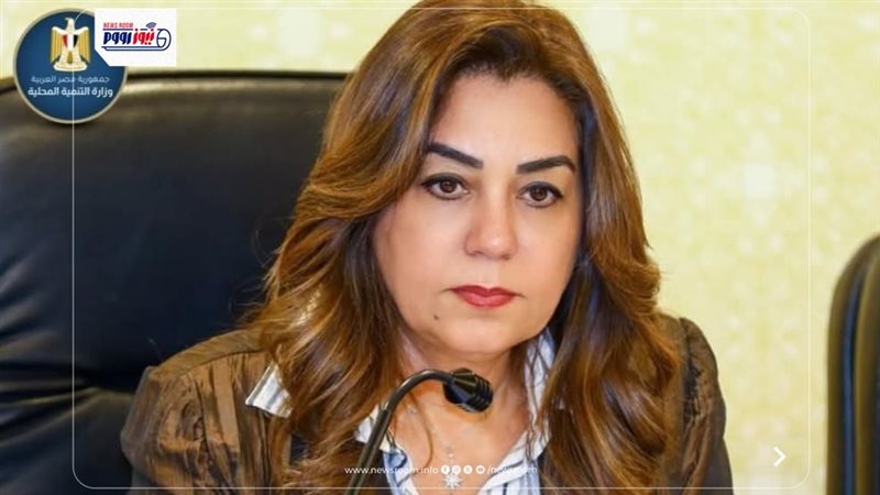 وزيرة التنمية المحلية