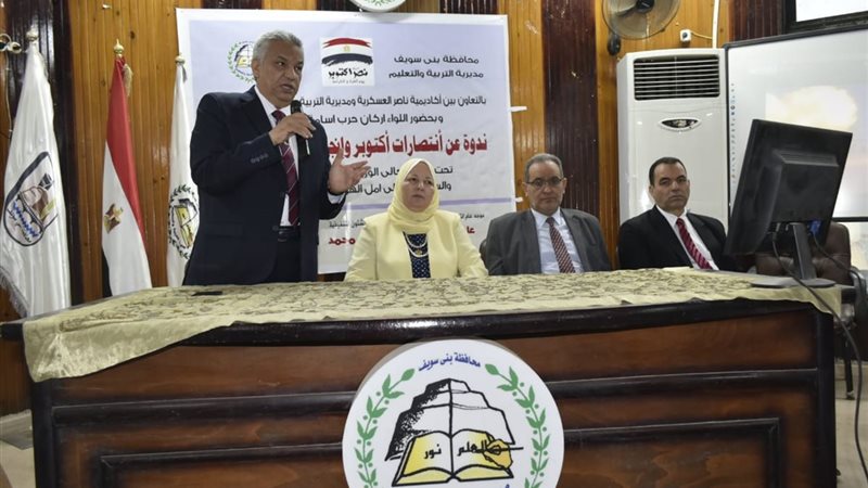 من فعاليات الندوة