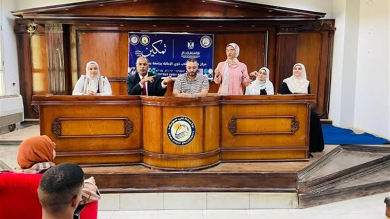 من فعاليات جامعة