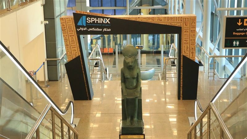 مطار سفنكس الدولى