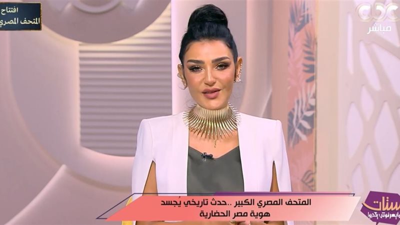 هبة الأباصيري