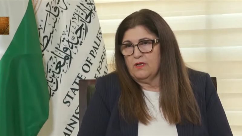 وزيرة الخارجية الفلسطينية