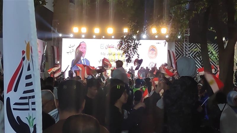 جانب من المؤتمر