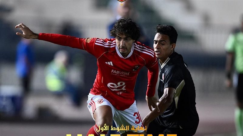 الأهلي وبتروجيت