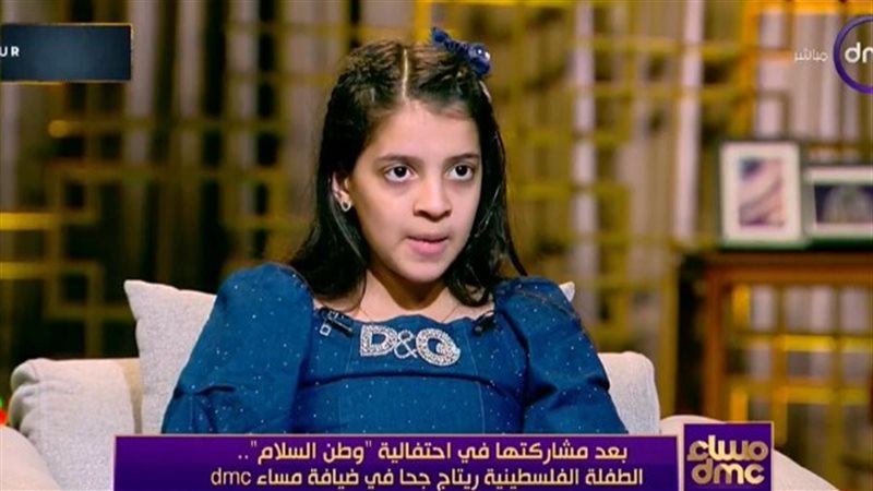  ريتاج جحا