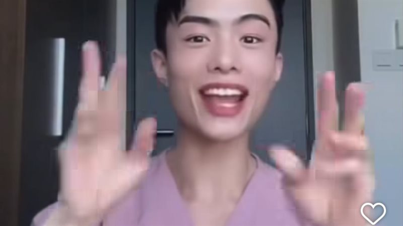 خبير تجميل كوري