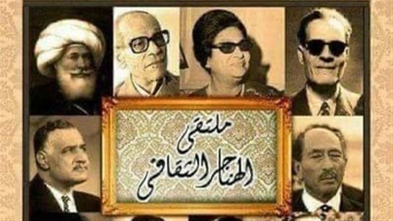 ملتقى الهناجر الثقافي