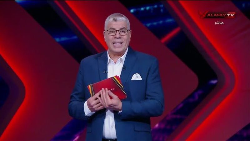 أحمد شوبير خلال تقديمه