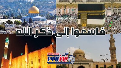 «الجمعة 12:06 مساء».. ننشر مواقيت الصلاة اليوم في مصر 16 رمضان 1447، أهم السنن