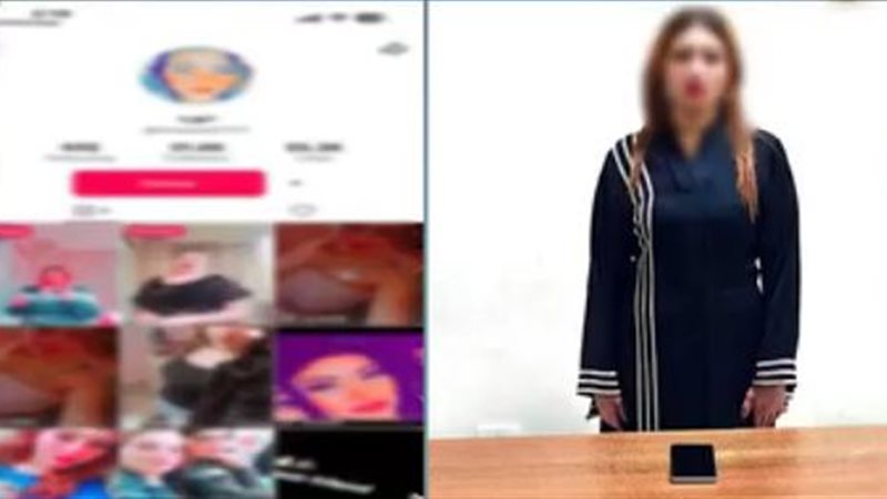 المتهمة 