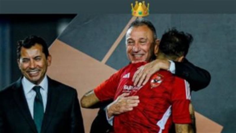 كهربا يحتفل بعيد