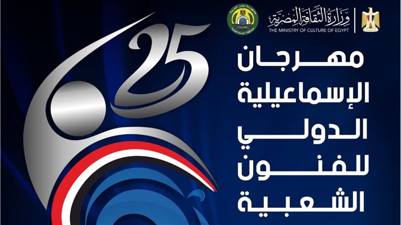 الليلة بالمسرح الروماني