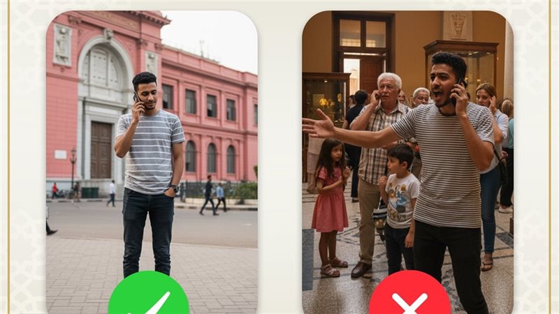 صحح مفاهيمك
