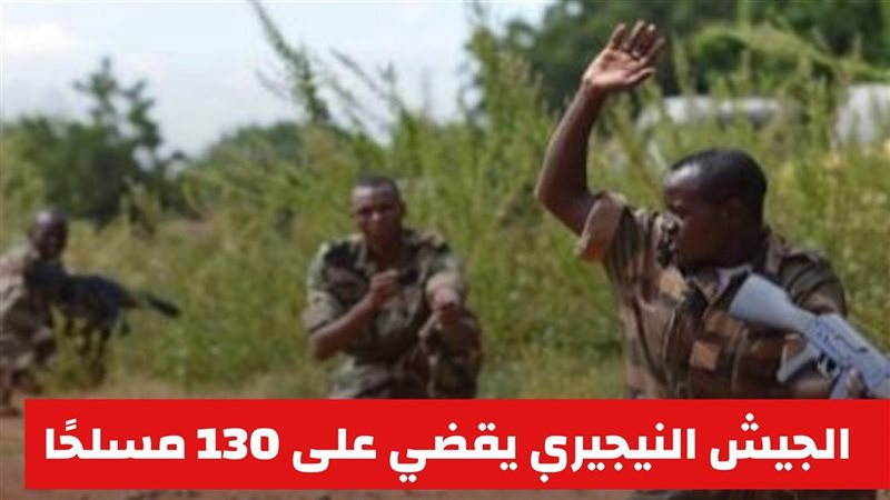 محاربة عصابات الجريمة