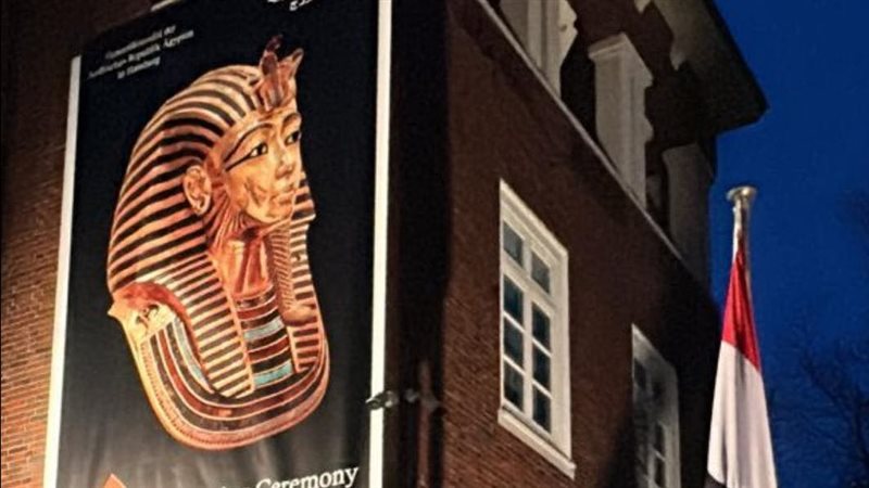 القنصلية المصرية