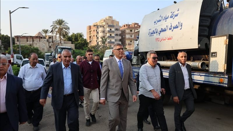 محافظة الجيزة