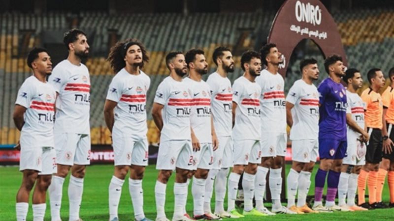 فريق الزمالك