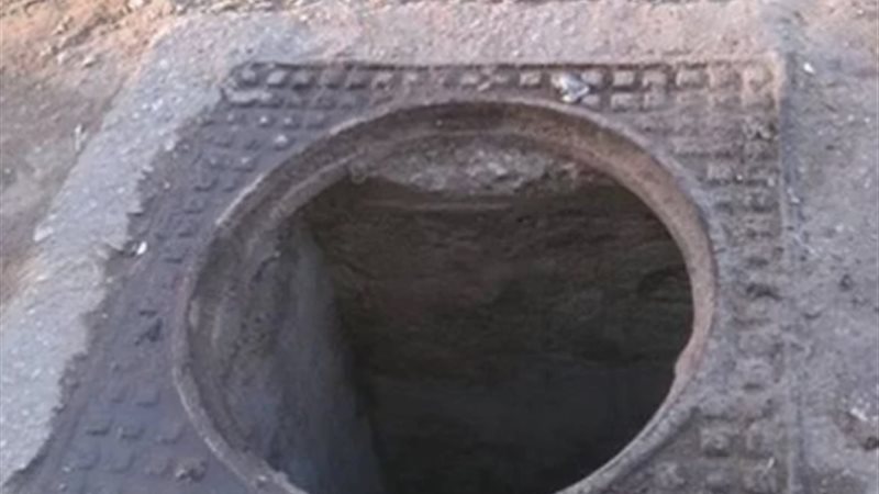 بالوعة ارشيفية