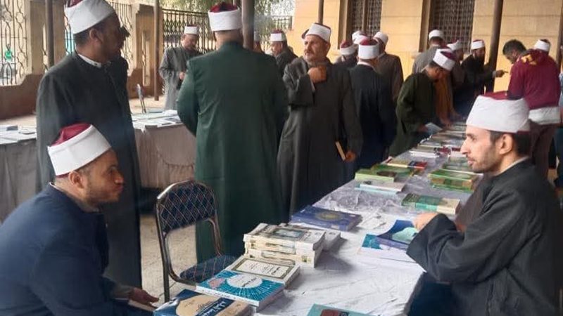 معرض المجلس الأعلى