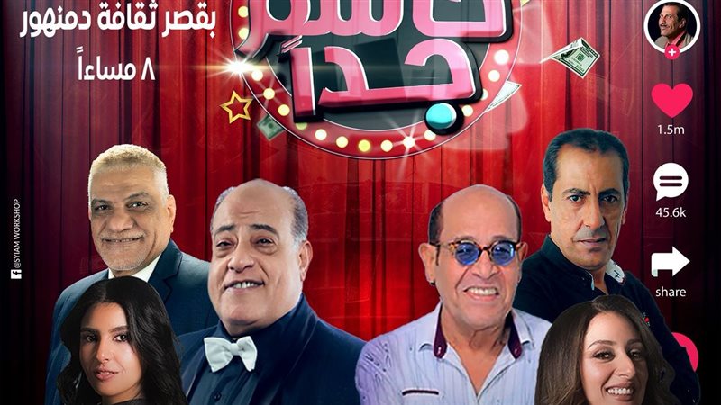 مسرح المواجهة والتجوال