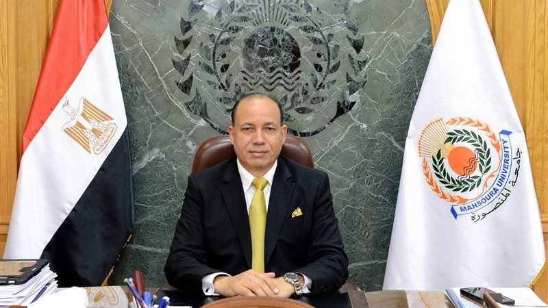 رئيس جامعه المنصورة