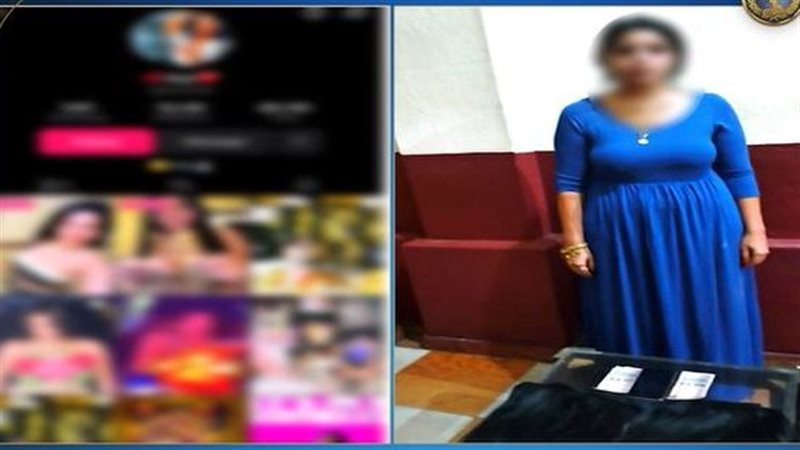 صانعة محتوى