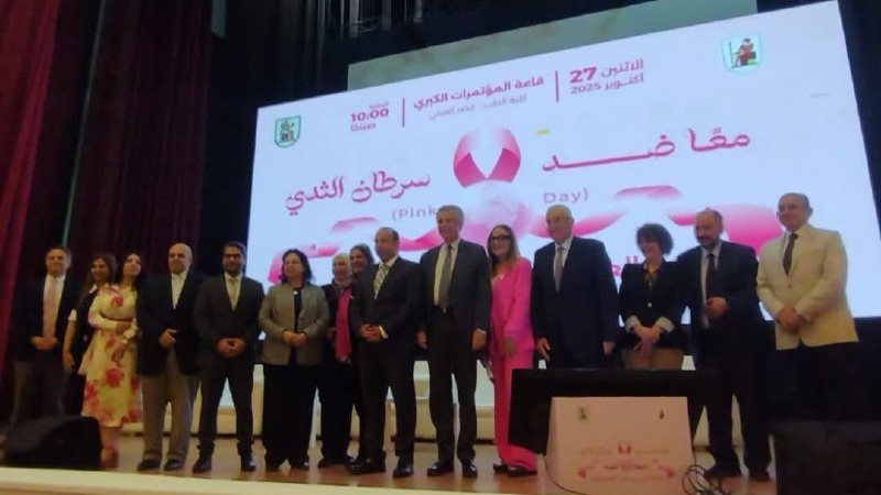 احتفالية “أكتوبر