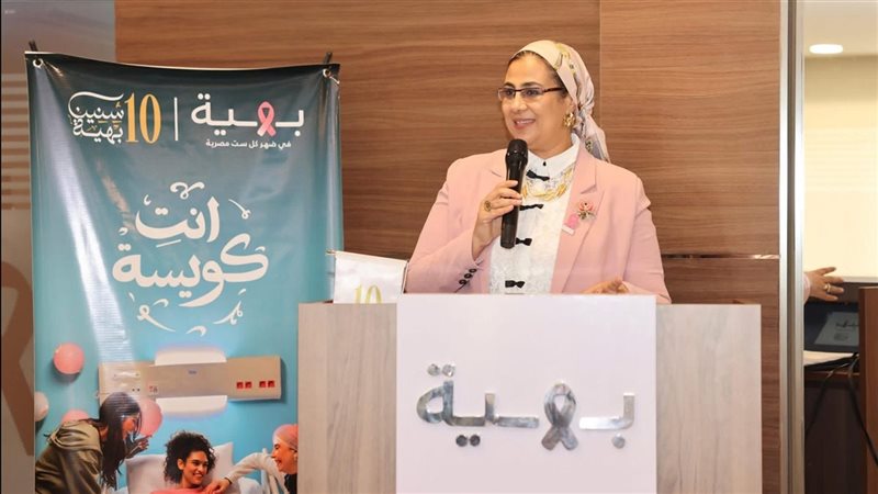 المستشارة أمل عمار