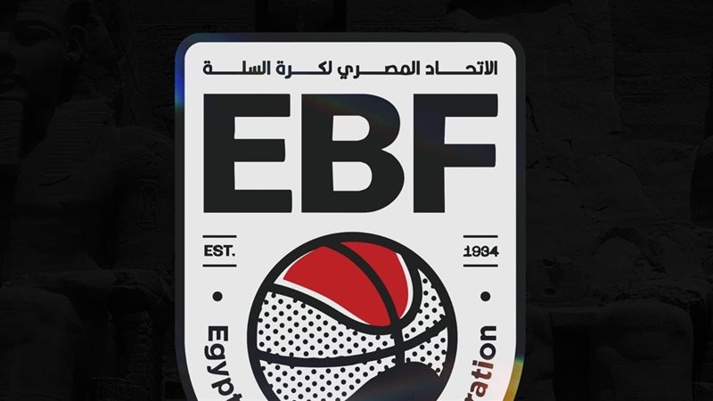 اتحاد السلة