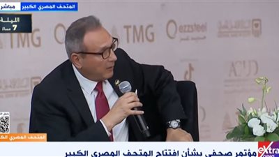 محمد الإتربي: دعم المتحف الكبير واجب وطني ورسالة للأجيال عن هوية مصر 