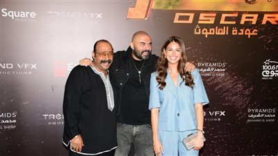 الثلاثاء .. أحمد صلاح حسني وصناع أوسكار يسافرون للعرض الخاص في السعودية|خاص