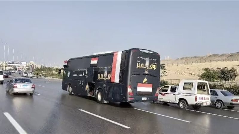حافلات الفرحة